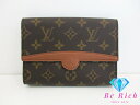 ルイ ヴィトン LOUIS VUITTON モノグラム アルシュ ウエスト ポーチ M51975 アルシェ PVC レザー 茶 ブラウン クラッチバッグ セカン...