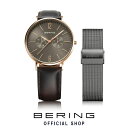 【公式】BERING ベーリング 腕時計 Changes 40mm 日本限定 14240-369 ベルト2本セット ペアウォッチ