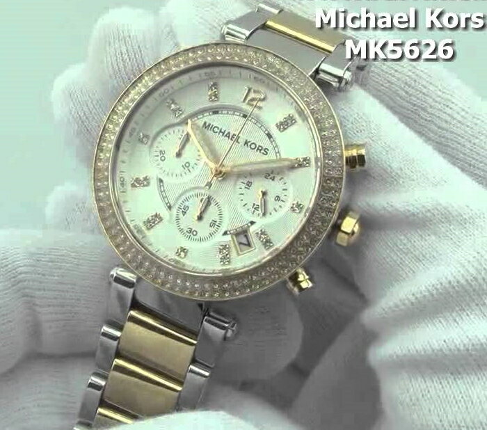 楽天BERKIN777Super Sale!!! : MK5626:MICHAEL KORS マイケル・コース:レディース・ウオッチ:Super Stylish Design by MICHAEL KORS