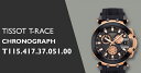 楽天BERKIN777Ultra Super Sale !!! : TISSOT : T-RACE : T115.417.37.051.00 : メンズ・ウオッチ : Super Cool Design Watch by TISSOT