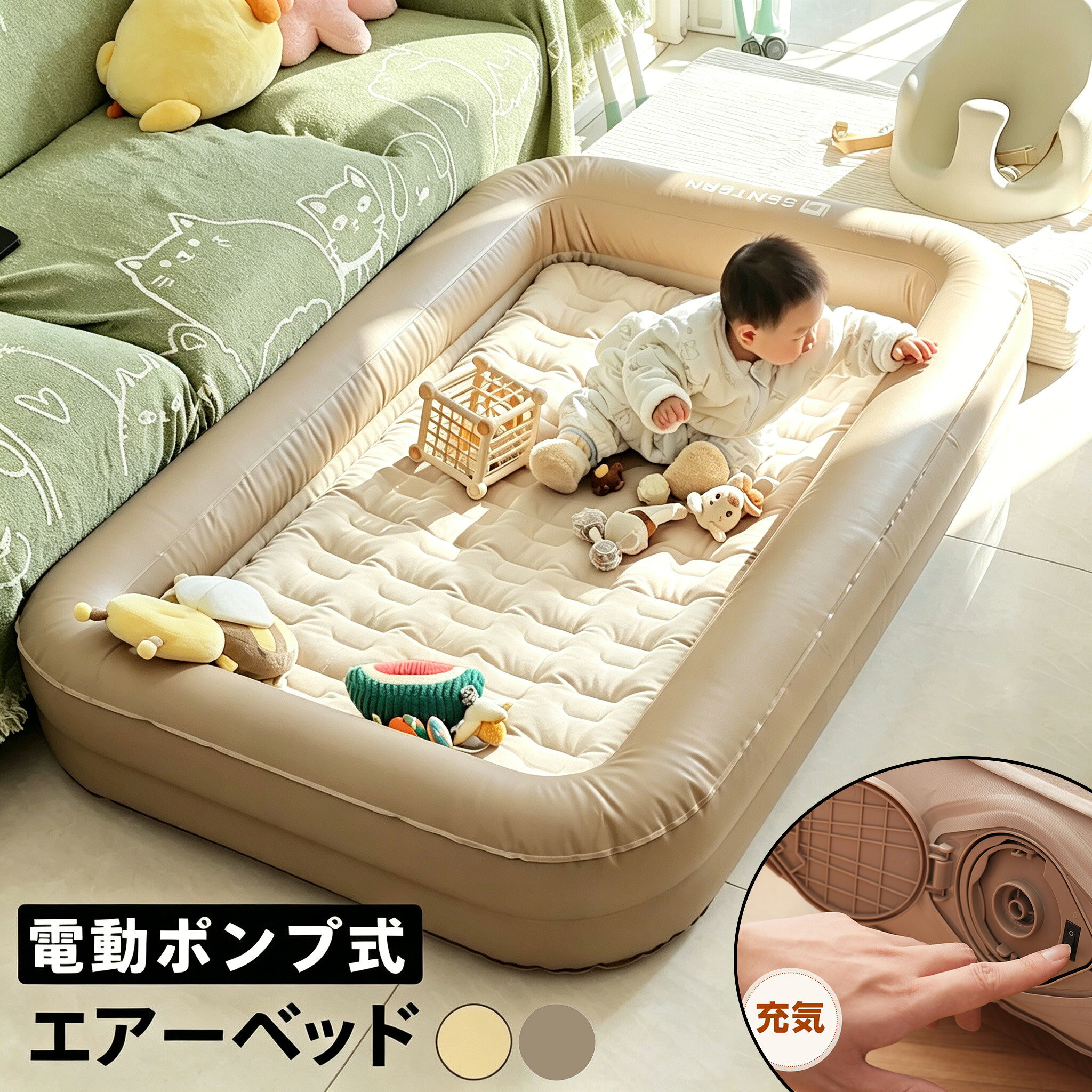 商品情報 【商品名】エアーベッド電動 【商品番号】berk18 【商品詳細】 【ワンタッチで簡単！充気も排気もラクラク】付属の電動ポンプで、ボタンひとつ押すだけ。充気も放気も手間なく簡単にでき、忙しい時でもすぐに使えて便利です。また、充気は素早く膨らみ、数分で快適なベッドが完成。急な来客やお昼寝にも役立つ 【快適な眠りのためのこだわりデザイン】柔らかな植毛加工が施された表面は、滑らかな肌触りと温もりを感じさせます。体にフィットする凹凸構造が優しく支え、心地よい眠りをお届けします 【水や汚れに強い防水・防塵性】表面には優れた防水加工が施され、水滴や汚れが染み込みにくい設計。濡れてもサッと拭き取るだけで簡単にお手入れができ、長く清潔にお使いいただけます 【高品質PVC素材での静音設計】高品質なPVC素材を採用し、劣質な合皮のような不快な音が出る心配なし。どんなに体を動かしても「ギシギシ」「キュッキュッ」という音がせず、静かな環境でぐっすり眠れる心地よさを提供します。 【抜群の耐荷重で信頼の使い心地】 最大150kgの耐荷重を誇る頑丈な設計。しっかりと体を支える安定感があり、大人が快適にくつろげるのはもちろん、お子様が元気に遊んでも安心してお使いいただけます。 【おうち時間をもっとリラックスに】ふかふかのベッドで本を読みながらゆっくり過ごしたり、リラックスしてうたた寝を楽しんだり。自分だけの贅沢なひとときを味わいます。 【持ち運びが簡単な軽量マットレス】コンパクトに折りたたんで、持ち運びが快適。軽量設計なので、キャンプや車中泊でも快適な眠りをサポートします。 【キーワード】誕生日 父の日ギフト 父の日 プレゼント 母の日ギフト 母の日 プレゼント 実用的 母の日ギフト 花以外 母の日 花以外 敬老の日 記念品 クリスマスプレゼント バレンタインギフト ホワイトデーギフト 内祝 内祝い お祝い返し ウェディングギフト ブライダルギフト 引き出物 引出物 結婚引き出物 結婚引出物 結婚内祝い 出産内祝い 命名内祝い 入園内祝い 入学内祝い 卒園内祝い 卒業内祝い 就職内祝い 新築内祝い 引越し内祝い 快気内祝い 開店内祝い 二次会 披露宴 お祝い 御祝 結婚式 結婚祝い 出産祝い 初節句 七五三 入園祝い 入学祝い 卒園祝い 卒業祝い 成人式 就職祝い 昇進祝い 新築祝い 上棟祝い 引っ越し祝い 引越し祝い 開店祝い 退職祝い 快気祝い 全快祝い 初老祝い 還暦祝い 古稀祝い 喜寿祝い 傘寿祝い 米寿祝い 卒寿祝い 白寿祝い 長寿祝い 金婚式 銀婚式 ダイヤモンド婚式 結婚記念日 ギフト ギフトセット セット 詰め合わせ 贈答品 お返し お礼 御礼 ごあいさつ ご挨拶 御挨拶 プレゼント お見舞い お見舞御礼 お餞別 引越し 引越しご挨拶 記念日 卒業記念品 定年退職記念品 ゴルフコンペ コンペ景品 景品 賞品 粗品 お中元 御中元 お歳暮 御歳暮 お年賀 御年賀 残暑見舞い 年始挨拶 【注意事項】 ※商品仕様は、予告無く仕様変更される場合がございます。予めご了承下さい。 ※ショットすると芝部分を傷つける恐れがありますので、予めご了承下さい。 ※商品画像につきましては、モニターの種類・設定等により、実際の商品とは素材感や色味が異なる見え方をする場合があります。 ※お使いの端末やモニターにより、実物と若干の色味の違いが感じられる場合がございます。恐れ入りますがあらかじめご了承下さい。 ※運送事故により箱が潰れる可能性がございます。 ※お問い合わせとメールを承りますので、質問や苦情を相談して有効に解決しましょう。勝手に悪いレビューをしないでお願い致します。 ※モニターの違いにより、実際の商品の色が画像と異なる場合があります。 ※手動測定とは異なるため、わずかな寸法の違いを許容してください。 【※【下記の場合も返品・交換をお受けできません】 ・ ご使用済・洗濯済場合 ・ お客様の元できずまたは破損・汚損が生じている場合 ・ 商品ににおいが付着している場合 ・ 過度な返品・交換を繰り返している場合 ・ 転売目的であると弊社が判断した場合 　 （弊社が転売目的と判断した場合を含みます） ※取り扱い上のご注意をよくお読みの上ご使用下さい。 ●機械による生産過程において、生地を織る際の糸の継ぎ目、ほつれなどが生じている場合がございますが、品質上の問題はございません。 ●使用するパソコンのモニター設定や部屋の照明により多少、色の変化が感じられる場合がございます。 ●大量生産の為、生産時期により、若干カラーの違いやサイズに誤差がございます。予めご了承下さいませ。 ●色味が異なるなどの理由の交換・返金はお受けできません。ご了承くださいませ。 ※本製品を使用する事により発生した事故、損傷、破損、損害等に関して弊社では責任を負いかねます。 ※販売している商品は全て新品未使用です、倉庫から出荷前に検品必要ですので、箱を開封する場合もございます、予めご了承くださいませ。 ※初期不良の場合は到着後3営業日以内にご連絡ください。