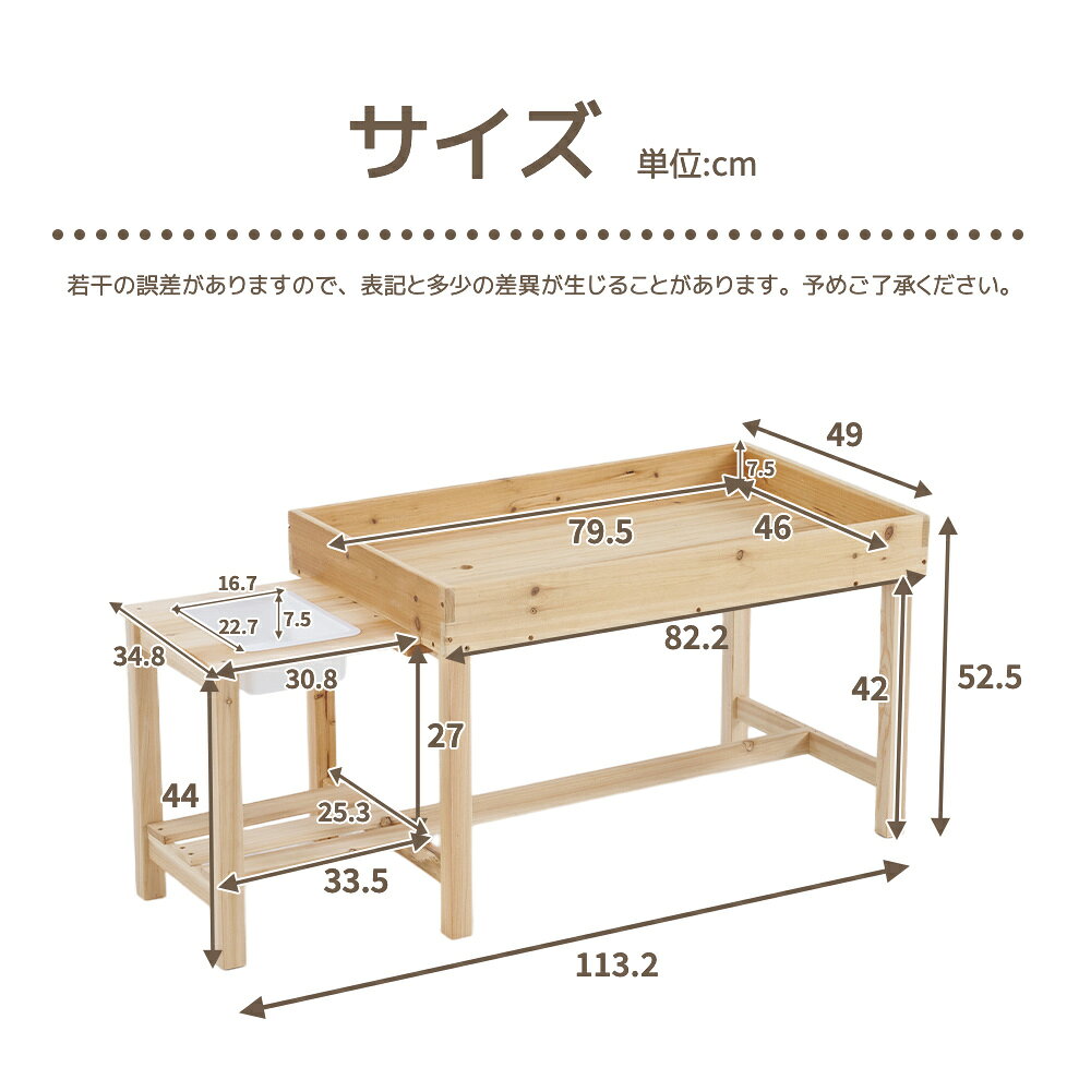 ベルコレショップの【即納】砂場 砂あそび すな場 すなば 子供 こども 庭 遊具 キッズ ガーデンファニチャー お家 自宅 砂遊び 安心 親子の時間 便利 一台多役 遊び用・栽培用兼用 多機能 スッキリ収納 お子様 プレゼント ギフト 贈り物 送料無料｜アングル2
