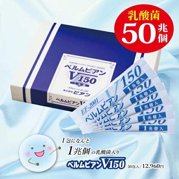 楽天市場】ef 2001 乳酸菌の通販 楽天市場】ef 2001 乳酸菌の通販