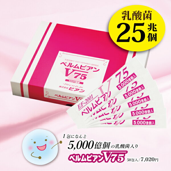 楽天市場】ef 2001 乳酸菌の通販 楽天市場】ef 2001 乳酸菌の通販