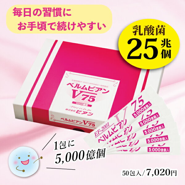 EF-2001 TriEF ダイエットサプリ 2個セット 楽天市場】ef 2001 乳酸菌の通販