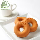「ありがとう」ドーナツ(個包装単品) ドーナツ メッセージ入り スイーツ しっとり お取り寄せ 洋菓子 人気 誕生日 バースデー お菓子 土産 みやげ お返し ...