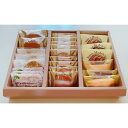 Bern焼き菓子アソートギフトセットスイーツ しっとり お取り寄せ 洋菓子 人気 誕生日 バースデー お菓子 土産 みやげ お返し プレゼント ギフト 贈り物 ...