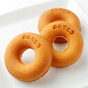 「おめでとう」ドーナツ(個包装単品) ベルン ドーナツ Bern 焼菓子 ドーナツ 土産 みやげ お返し プレゼント グッズ お祝い 甲子園 西宮 高校野球 O...