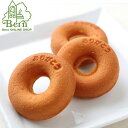 【おまとめ買い】「ありがとう」ドーナツ（50個入り）ベルン ドーナツ Bern 焼菓子 ギフト プチギフト 詰合せ 土産 みやげ お返し プレゼント グッズ お祝い 甲子園 西宮 神戸 ありがとう お配り用 お菓子 結婚式 まとめ買い