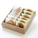 ベルンアソート2B(夢マドレーヌ&心サブレ)スイーツ しっとり お取り寄せ 洋菓子 人気 誕生日 バースデー お菓子 土産 みやげ お返し プレゼント ギフト ...