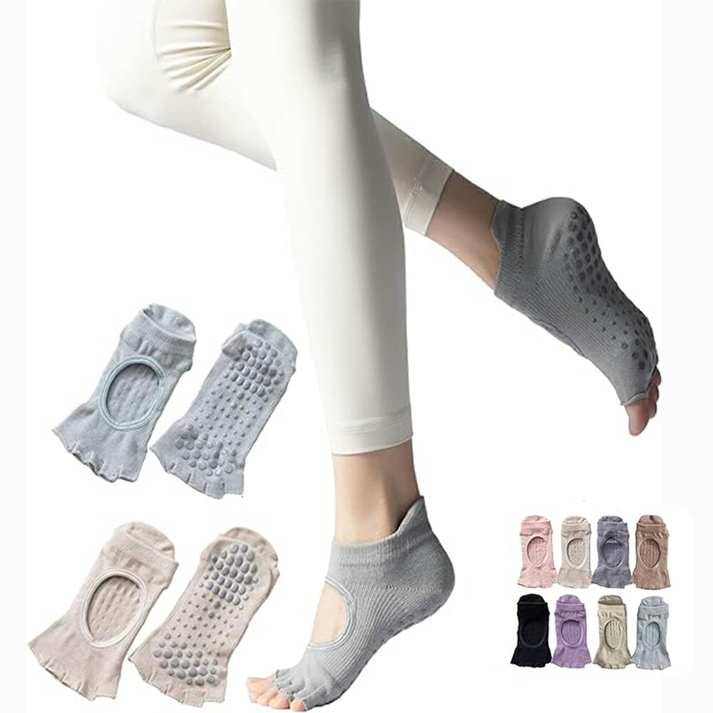 現役ピラティス講師監修 ヨガソックス 5本指 つま先なし 2足 ピラティスソックス 滑り止め 抗菌防臭 グ..