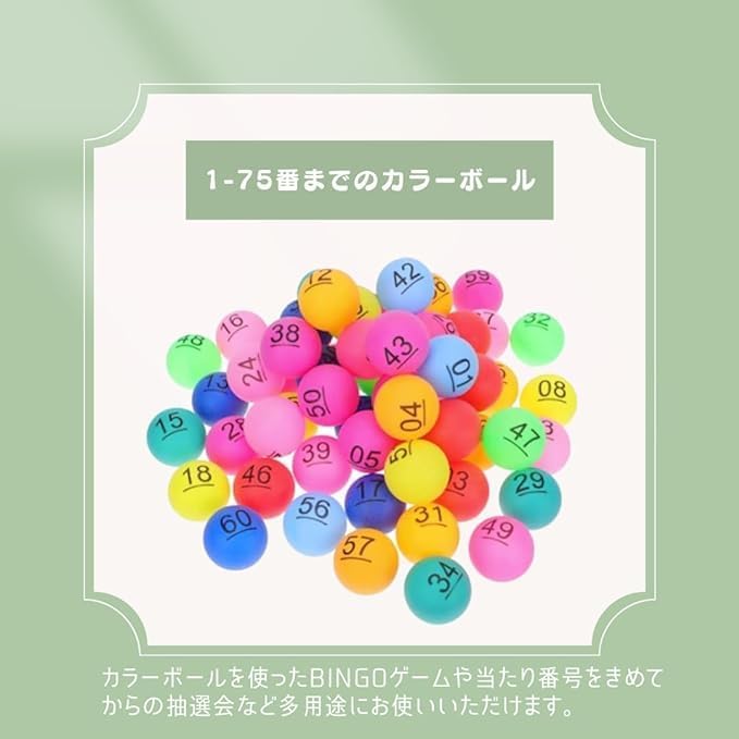 �������� ���� ����Ȣ���å� �ӥ� 1-75�� ���顼�ԥ�ݥ� ���٥�� �ѡ��ƥ��� ˺ǯ�� ��ǯ��