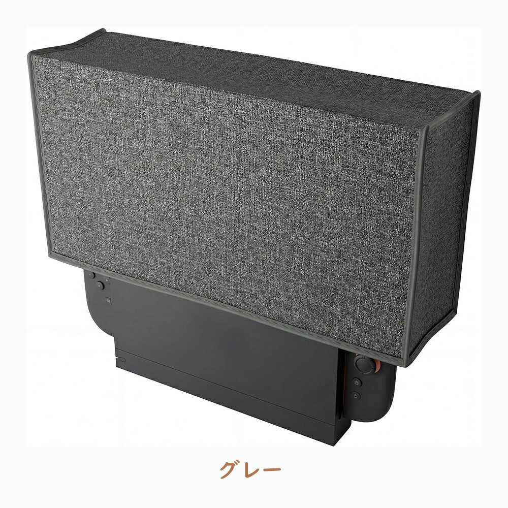 Switch2 専用 メッシュ防塵カバー ダストカバー 充電ドック対応 通気性重視 キズ防止 排熱設計 背面カットアウト オックスフォード素材 2026 スイッチ2対応 保護スリーブ ドックカバー ほこり防止カバー 埃カバー