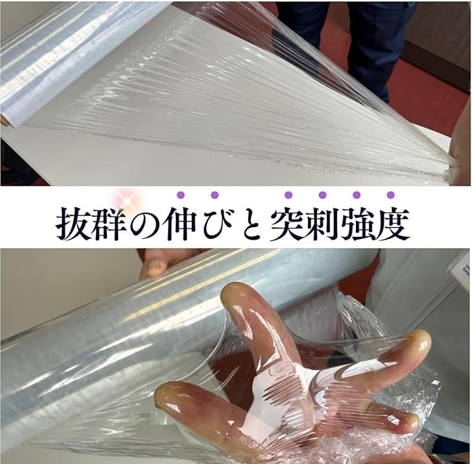 ストレッチフィルム 500mm×330m 15μ 相当品 厚み 12μ 強化フィルム ラップ 幅500mm...
