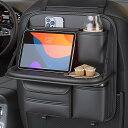 車用シートバックポケット 後部座席収納 テーブル機能付き 折りたたみ 汚れ防止 多機能 車用収納ポケット iPad収納ポケット ディッシュケース付き ドリンクホ...