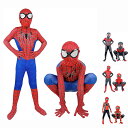 スパイダー ハロウイン 衣装 子供 コスチューム コスプレ 全身タイツ 分離式 マスク スパイダー コスプレ衣装 連体服 キッズ 子供用 男の子 女の子 幼児用...
