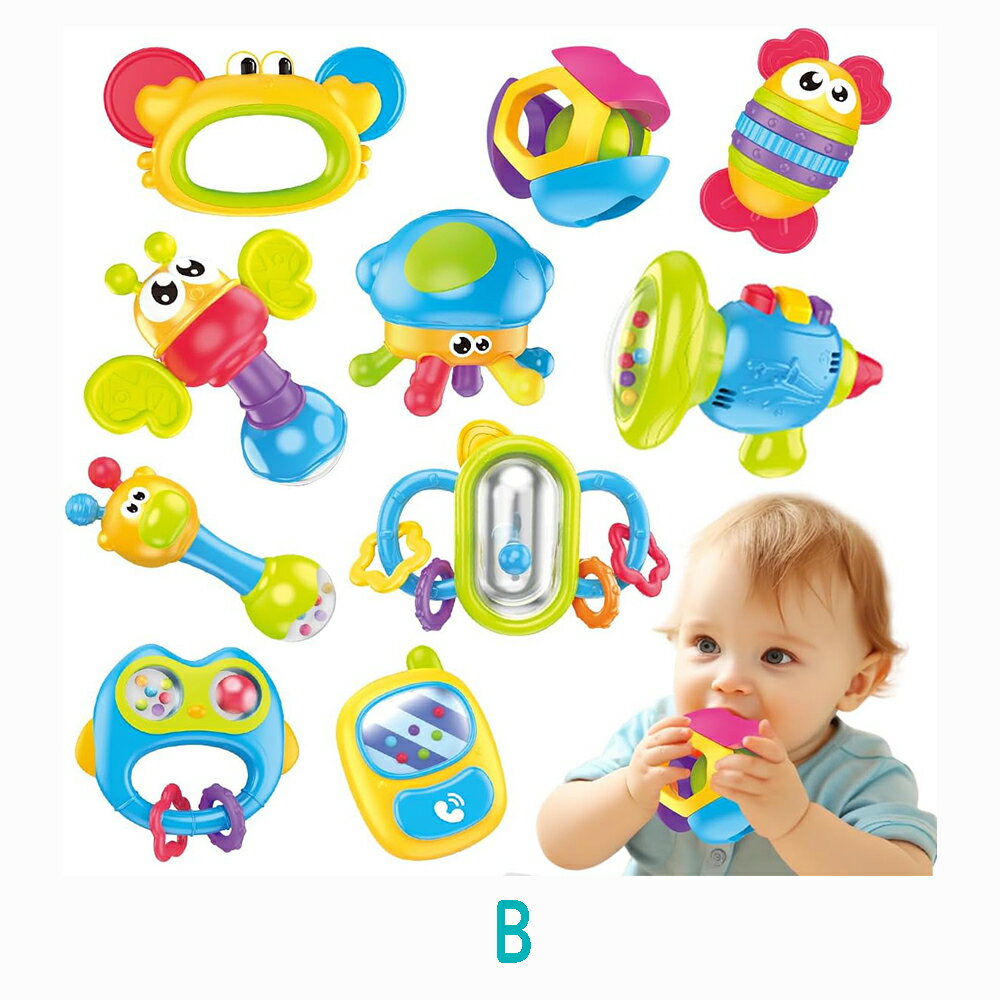 赤ちゃん おもちゃ がらがら ラトル 歯固めラトル 知育玩具 人気 歯がためおもちゃ 男の子 女の子 出産祝い 子供おもちゃ 0歳 3ヶ月 6ヶ月 1歳 赤ちゃん 幼児 誕生日 クリスマス プレゼント (10 PCSセット)