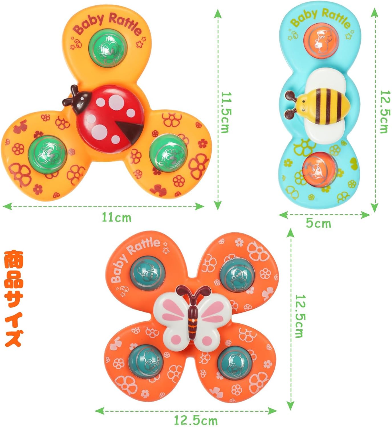 ハンドスピナー 赤ちゃん 玩具 よく回る 知育玩具 赤ちゃん スピナー お風呂 水遊び おもちゃ 0歳~3歳 人気 誕生日プレゼント かわいい昆虫 3個入