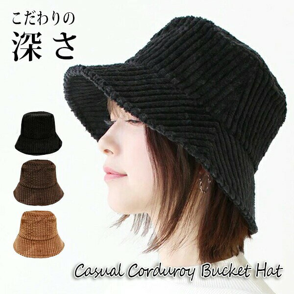 ϥå ǥ  ǥ ˹  礭 ǥ Хåȥϥå ᡼̵ ɴ к İ    礭     ХϡCasual Corduroy Bucket Hat