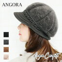 LXPbg fB[X  H~ [֑ Lbv Εt Xq ~p AS h [ jbgX   VM[ wA    ~ZXyAngora Casquettez