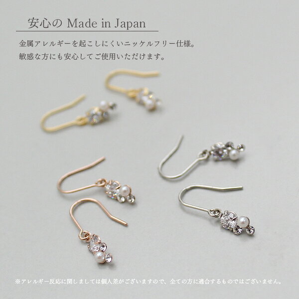 【キュービックジルコニアデザインピアス】ピアス 日本製 キュービックジルコニア ...