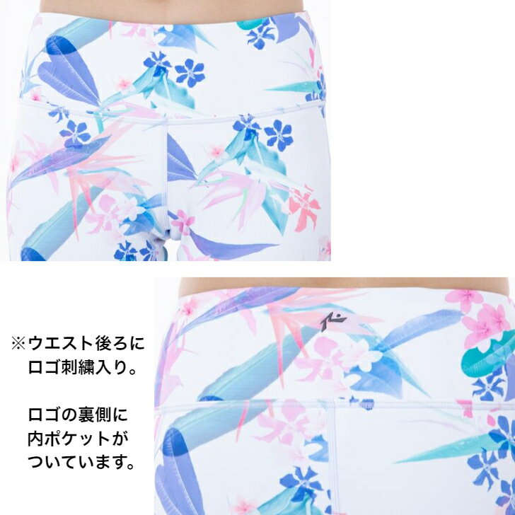 RUSTY ラスティ カトレア柄 レディース レギンス yoga ヨガ フィットネス ヨガウェ...