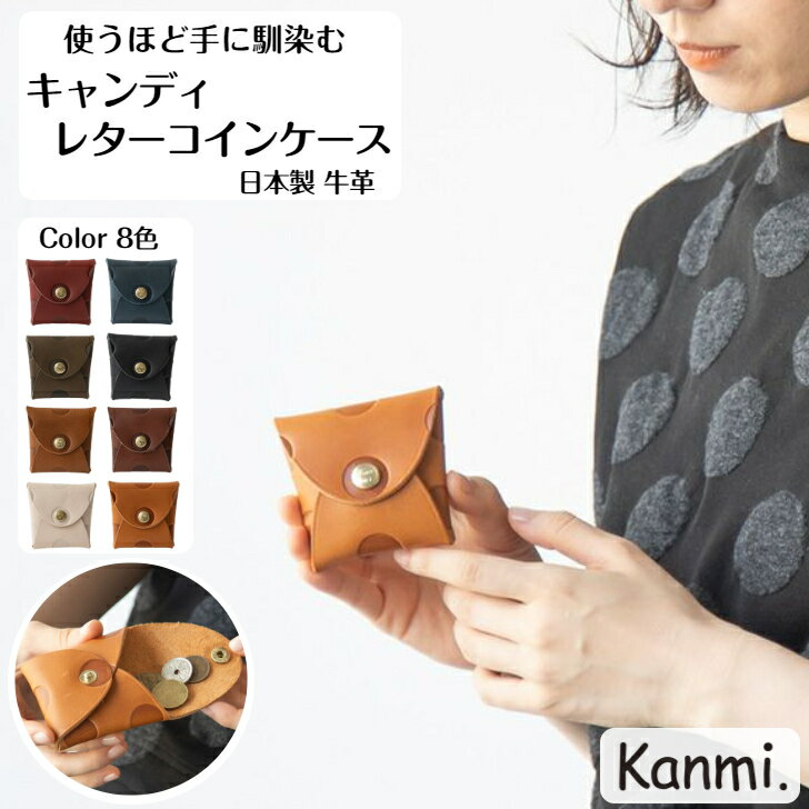 楽天市場】カミーユフォルネ コインケースの通販
