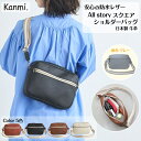 kanmi カンミ All story スクエアショルダーバッグ ボディバッグ 防水 レディース メンズ ショルダーバッグ レザーバッグ スマホショルダー トラベルポーチ 旅行鞄 斜めがけ 本革 ナチュラル 父の日 母の日 敬老の日 誕生日 プレゼント kanmi. かんみ ギフト 送料無料 B24-99