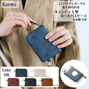 kanmi カンミ キャンディ L型カードパスケース ICカードケース Suica入れ 定期券入れ L型 カード入れ 革ケース 本革 手のひらサイズ IDカード...