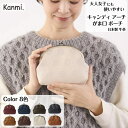 kanmi カンミ キャンディ アーチがま口ポーチ 革ポーチ アーチ型ポーチ 本革 ガマ口ポーチ 化粧ポーチ 革ケース がま口 おしゃれ ナチュラル ミニポーチ...