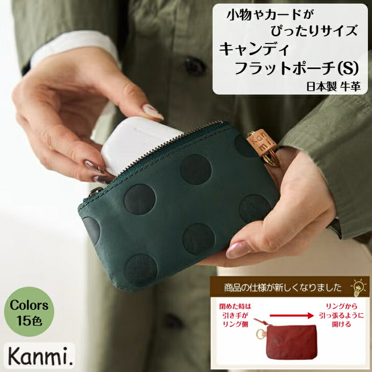 楽天市場】フラットポーチ ミニ（財布・ケース｜バッグ・小物