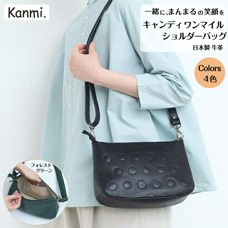 楽天市場】kanmi バッグの通販