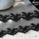 ＊ チューリップ チュール レース * 黒 2m ( BerryLace/ 刺繍レース/ 手芸/ マスクにも/ かわいいレース/ kawaii）