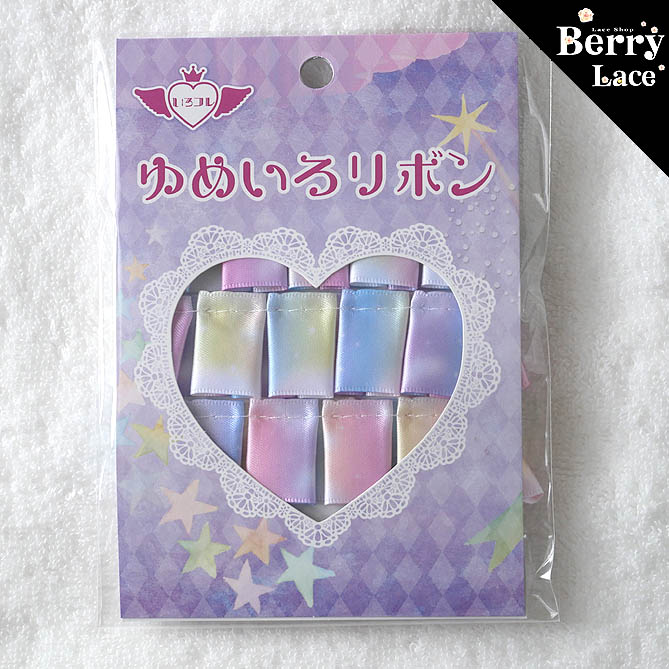 ゆめいろフリルリボン(ICR-009)　50cmパック　 ( ツクリエ/ ゆめかわ/ ハンドメイド/ 手芸/ リボンワーク/ アクセサ…