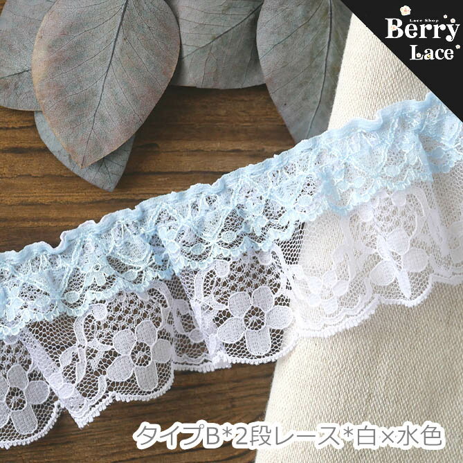 졼ŹBerryLace㤨֡ ȥå* ϥۡ 2 졼 B*߿忧 0.43mΥϥ ե/ 㥶/ ʥ/ ϥɥᥤ/ / ꡼/ ɡˡפβǤʤ86ߤˤʤޤ