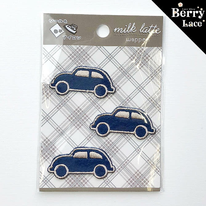 【 シール＆ アイロン接着タイプ】milklatte ワッペン くるま（MLW-10） 入園入学/ 車/ 男の子