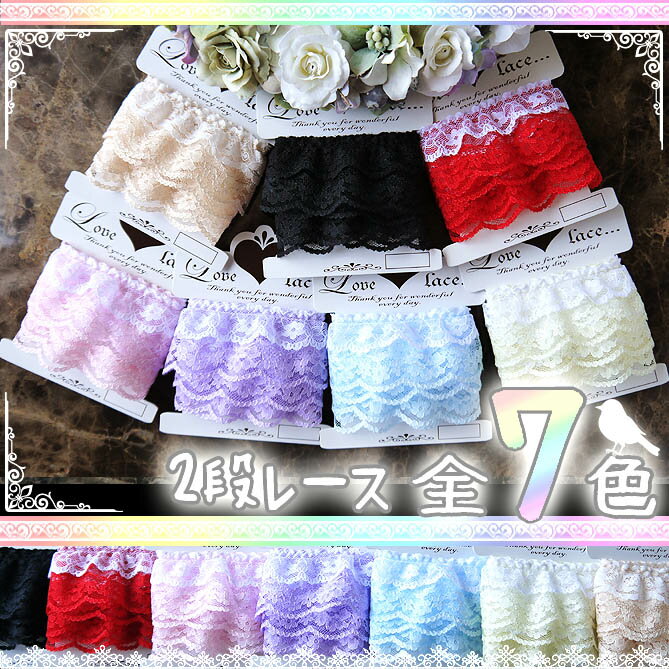 2ʥ졼פե2*7