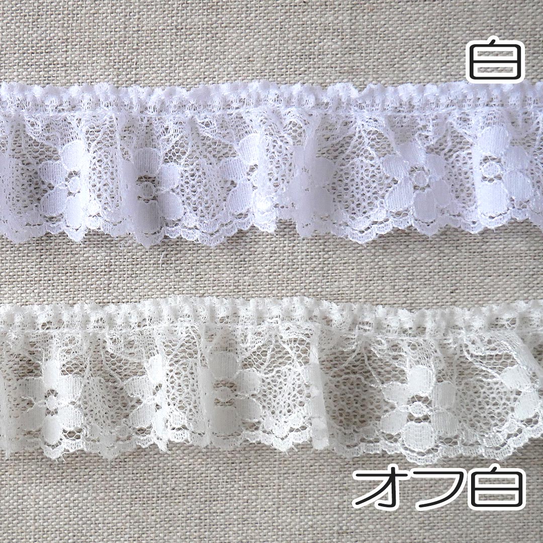 ◆ ラッセル レース◆ キューティーな小花フリル 3m巻き* 白・ オフ白より〜 ( 手芸/...