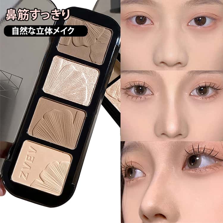 シェーディングパレット 多目的パレット ハイライトパレット フェイスパレット コ...