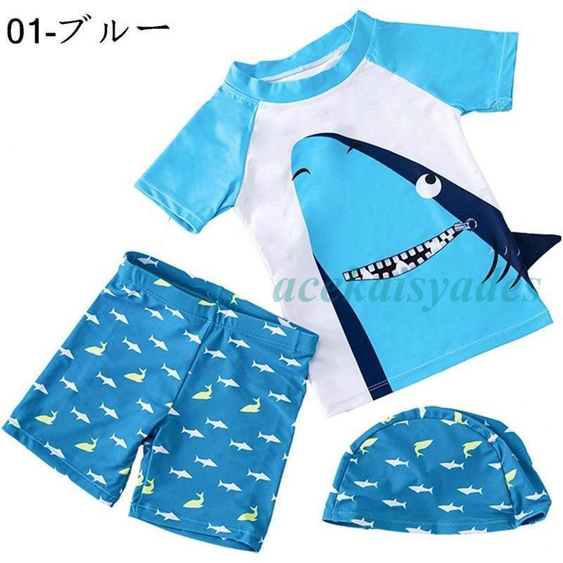 水着 男の子 キッズ セパレート スクール水着 男の子 3点セット 水着男の子 キッズ...
