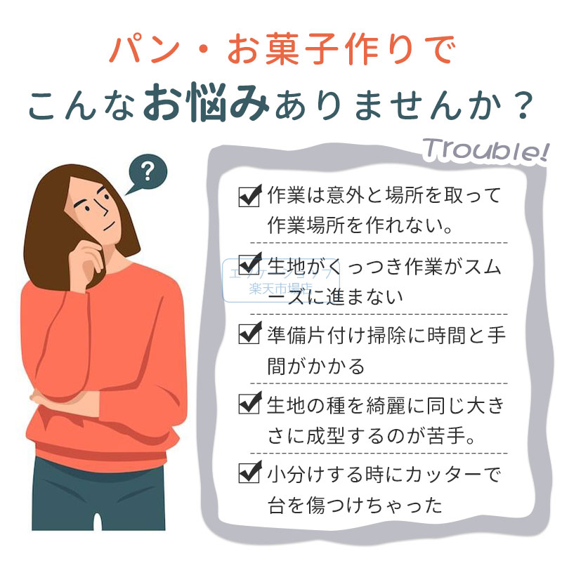 ＼パン作りの必需品／ シリコンマット クッキングマット パンこね台 目盛り付き 厚...