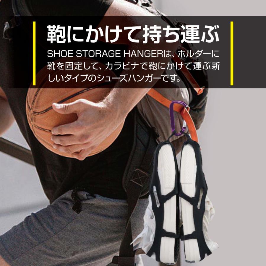 シューズホルダー シューズ入れ シューズバッグ シューズハンガー シューズ収納 シ...