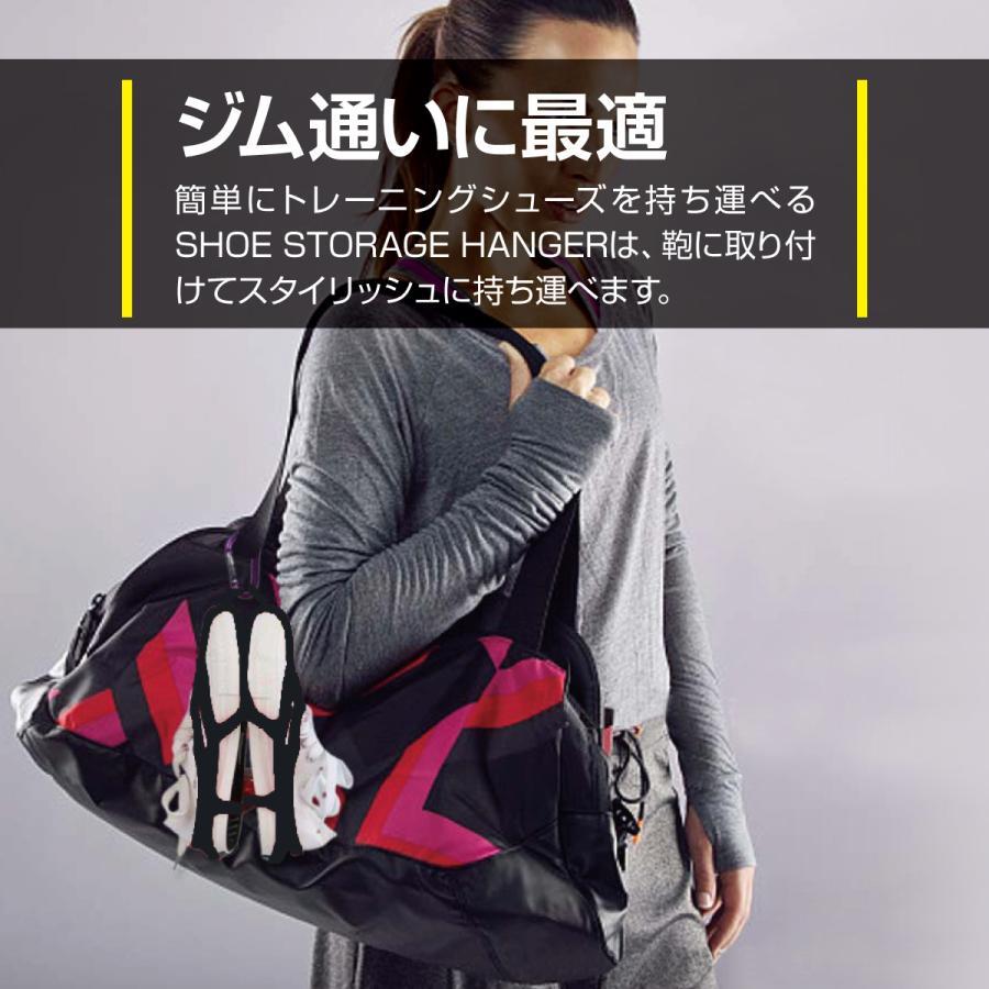 シューズホルダー シューズ入れ シューズバッグ シューズハンガー シューズ収納 シ...