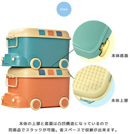 おもちゃ箱 おもちゃ 収納 収納ボックス 車型 大容量 フタ付き キャスター付き 収納ケース おもちゃ入れ プラスチック 子供 小物入れ おしゃれ かわいい ぬいぐるみ ブロック 収納 子供部屋 クリスマス プレゼント [3]