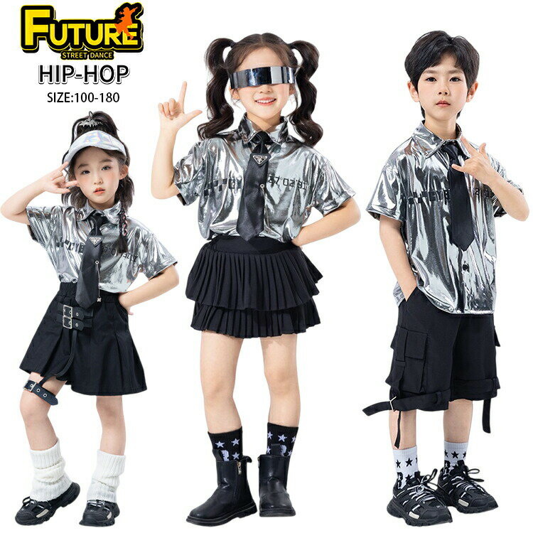 シルバー キッズダンス衣装 シャツ チアダンス セットアップ k-pop 衣装 男の子 女の子 ヒップホップ スカート パンツ キュロット トップス ネクタイ 銀色シャツ ゆったり 韓国 カコイイ ダンス衣装 光沢 HIPHOP 発表会 演出服 チア衣装 練習着 子供 中学生 高校生 応援団