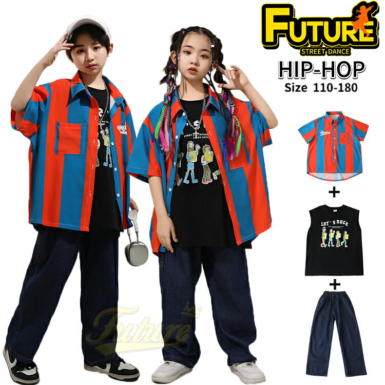 ゆるシャツ ジュニア キッズダンス衣装 セットアップ キッズダンス デニムパンツ カーゴパンツ 女の子 男の子 子供服 ゆったり k-pop 韓国 アイドル 衣装 KPOP ステージ衣装 キッズ ダンス衣装 ヒップホップ チアガール ダンス 発表会 練習着 ジャズダンス チア衣装 応援団