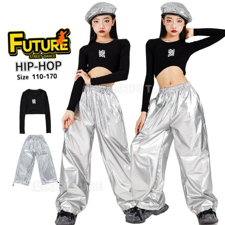 樂天商城 - k-pop 衣装 シルバー キッズダンス衣装 キラキラ セットアップ スパンコール ロングパンツ へそ出し トップス ヒップホップ ダンス衣装 シルバー 銀色 韓国 アイドル 衣装 チアガール 女の子 舞台服 演出服 発表会 応援団 hiphop Jazz ダンスウェア ステージ