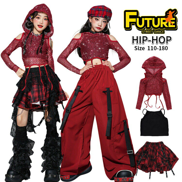 ダンス 衣装 キラキラ キッズ へそ出し トップス 女の子 セットアップ カーゴパンツ 赤 チェック柄スカート スパンコール メッシュトップス 韓国 k-pop衣装 アイドル 長袖 ジャズダンス ヒップホップ ワイドパンツ キッズダンス衣装 かっこいい イベント ステージ衣装
