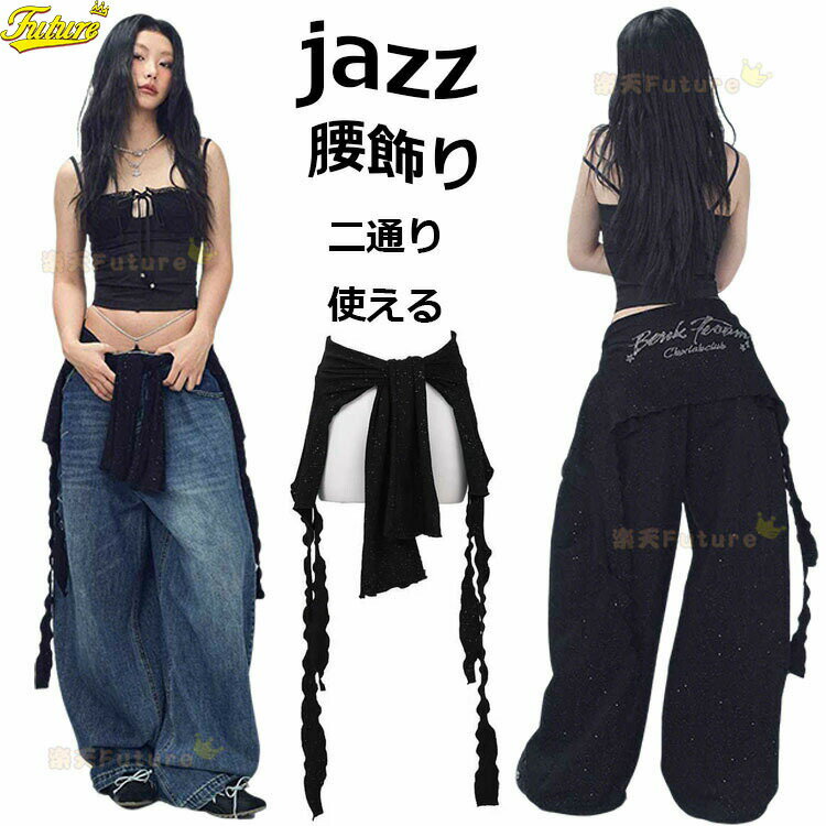 �����������㥺���� ������ ������ jazz ���󥹰��� ��ǥ����� ��� ���㥺���� �ҥåץ������� ���������꡼ ���󥹰��� ���㥺������ ����Ū�ʹ�...