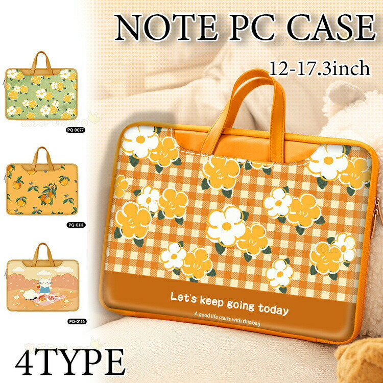 パソコンケース キャラクター 可愛い パソコンケース 韓国 pcケース パソコンケー 14インチ 13インチ パソコン ケース 15インチ パソコンバッグ 女の子 女性 防水 撥水 PU おしゃれ A4 ノートPC MacBook 卒業式 入学式 13 14 15 16 17インチ